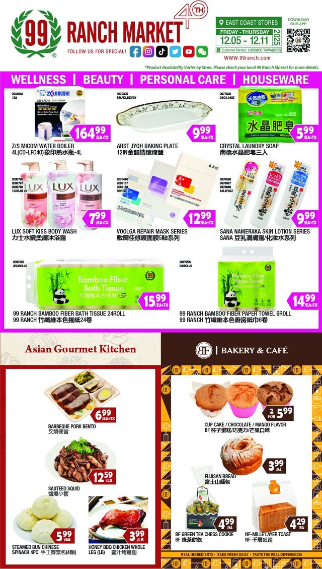 Catalogue 99 Ranch from 12/05/2025