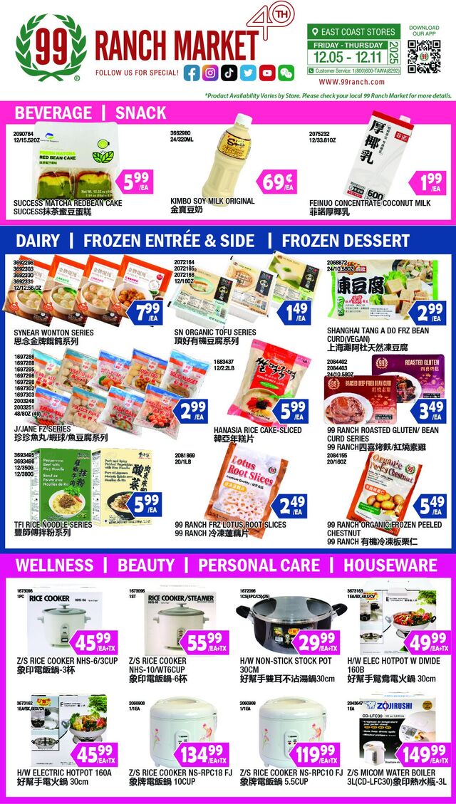 Catalogue 99 Ranch from 12/05/2025