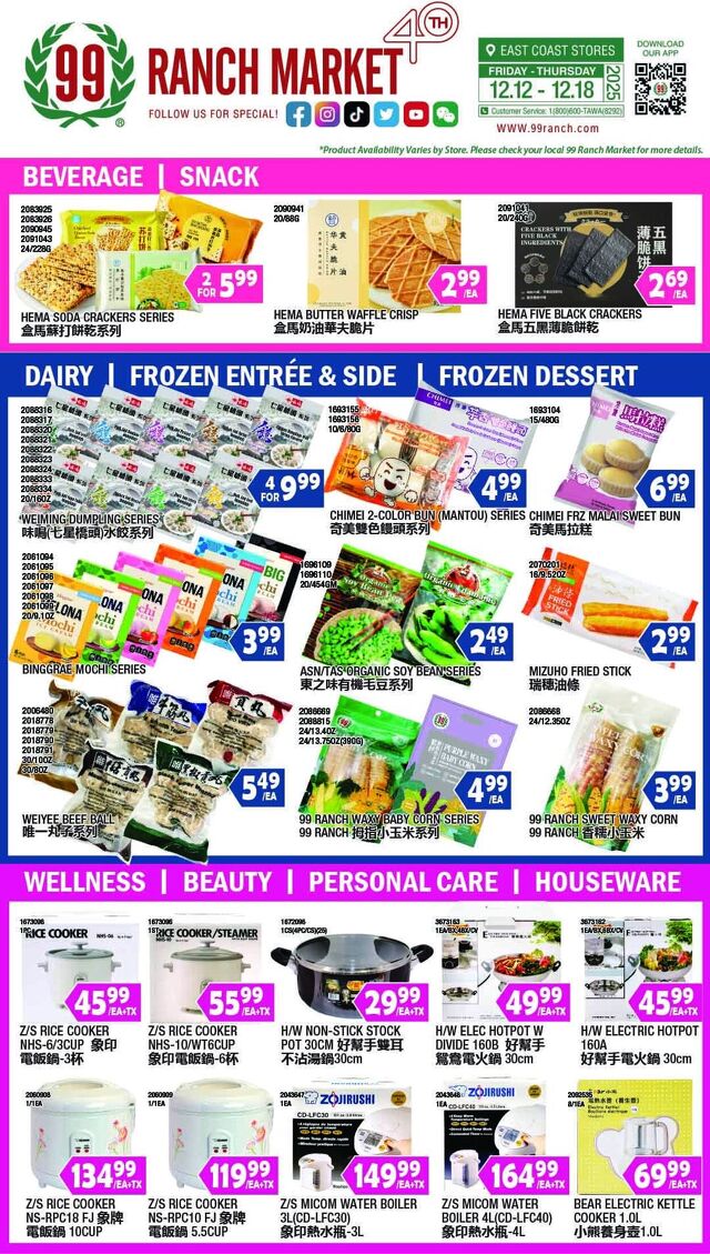 Catalogue 99 Ranch from 12/12/2025