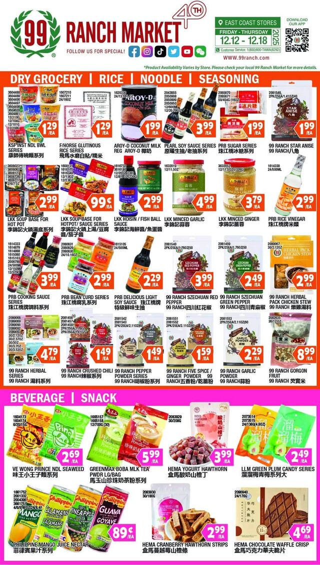 Catalogue 99 Ranch from 12/12/2025