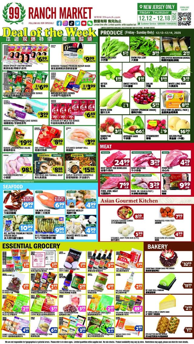 Catalogue 99 Ranch from 12/12/2025