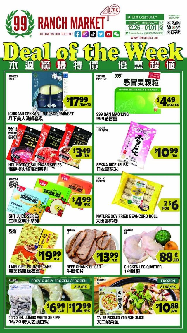 Catalogue 99 Ranch from 12/26/2025