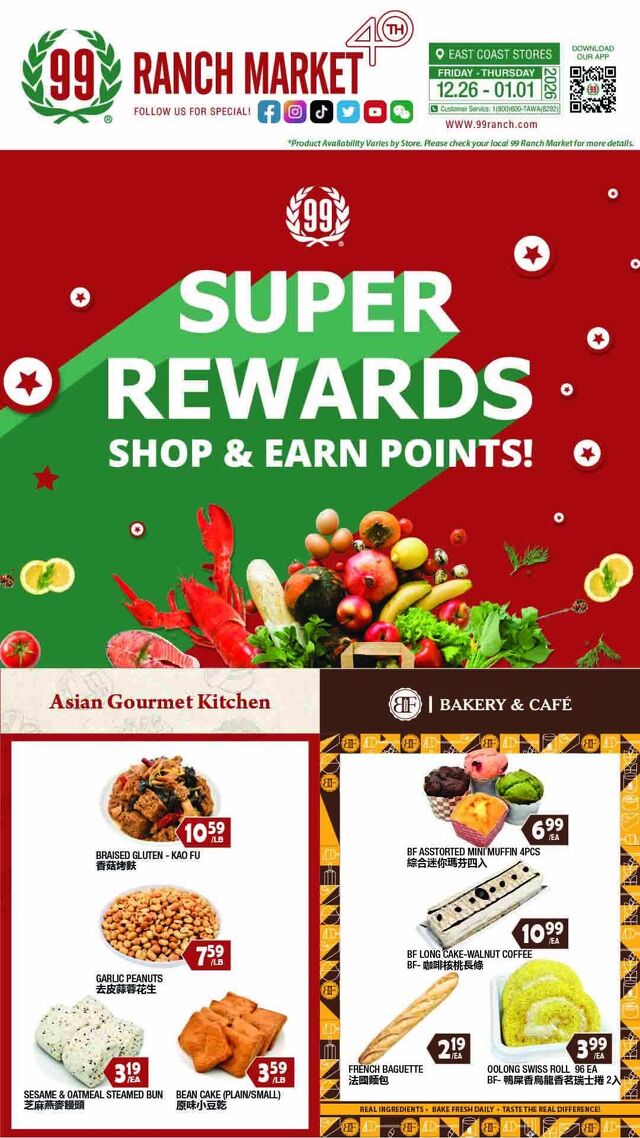 Catalogue 99 Ranch from 12/26/2025