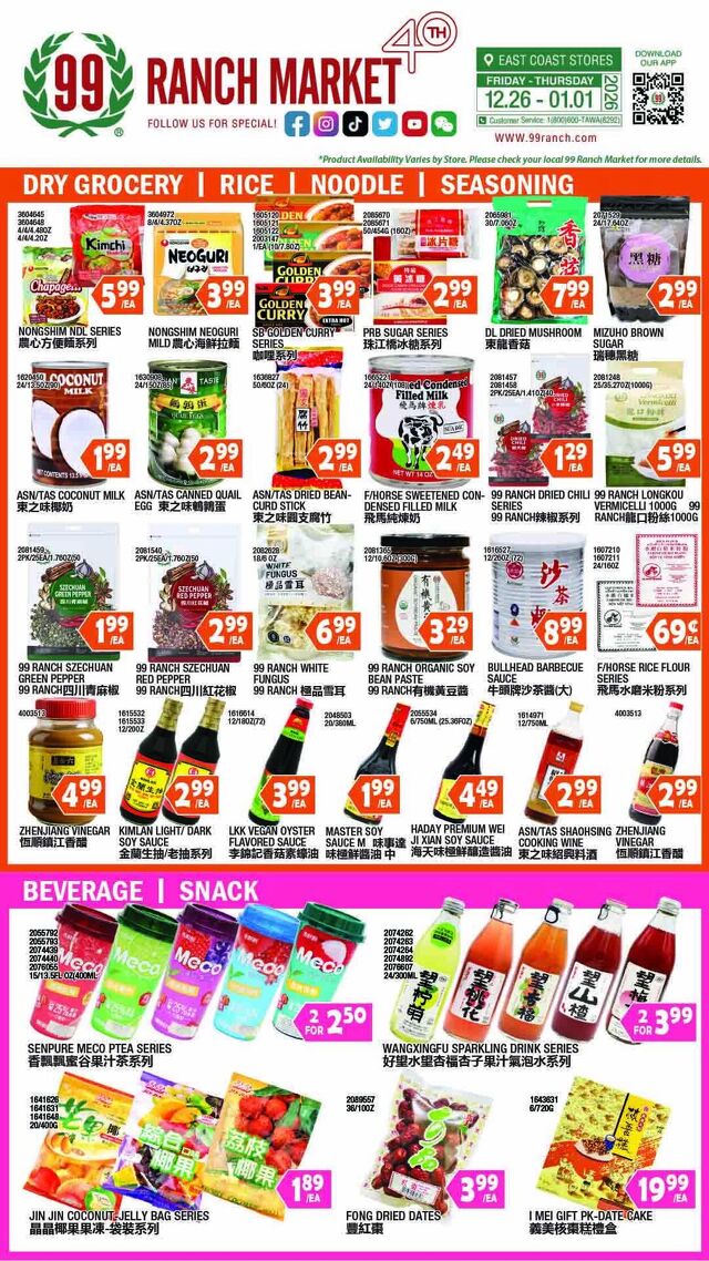 Catalogue 99 Ranch from 12/26/2025