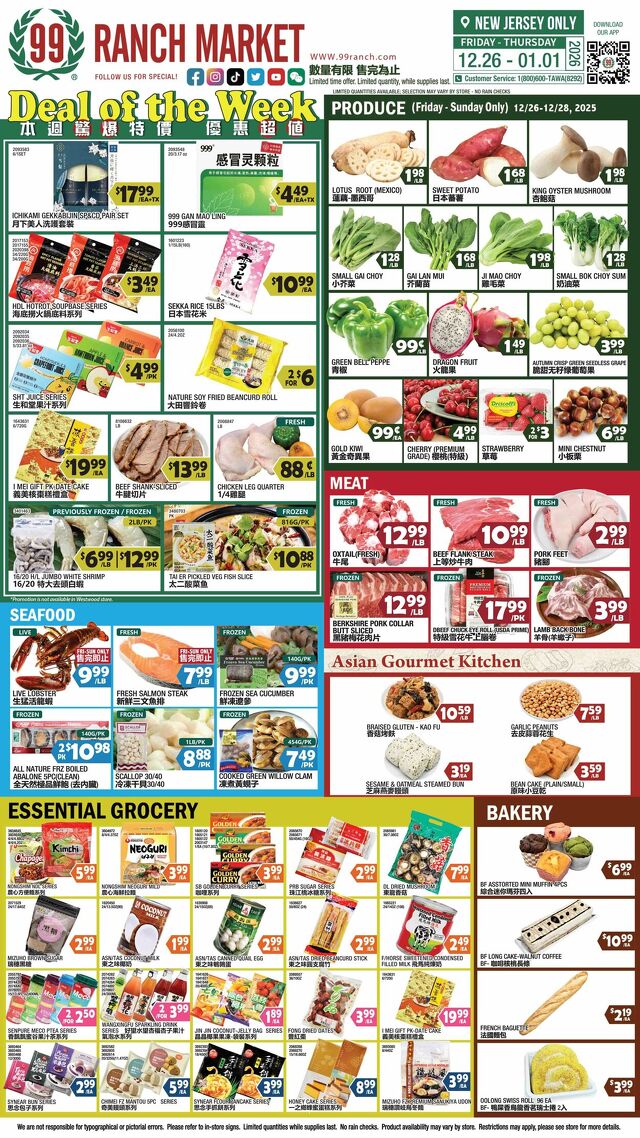Catalogue 99 Ranch from 12/26/2025