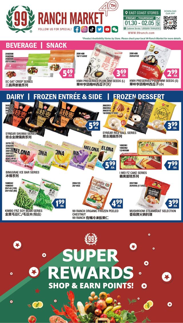 Catalogue 99 Ranch from 01/30/2026