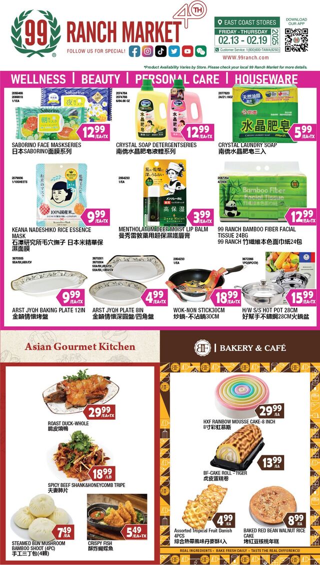 Catalogue 99 Ranch from 02/13/2026