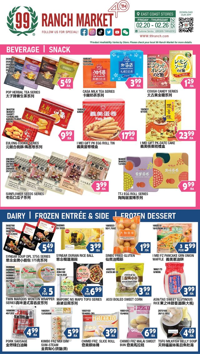 Catalogue 99 Ranch from 02/20/2026