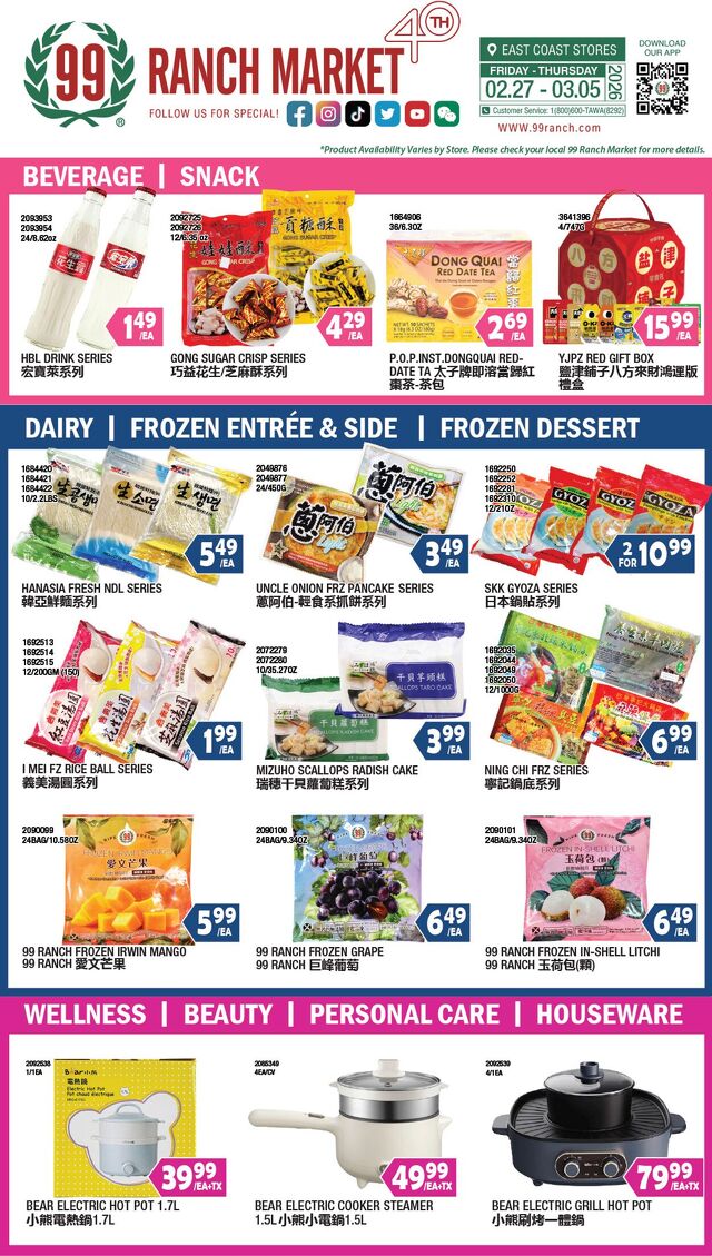 Catalogue 99 Ranch from 02/27/2026