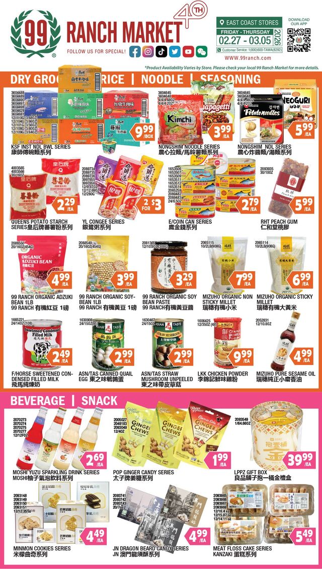 Catalogue 99 Ranch from 02/27/2026