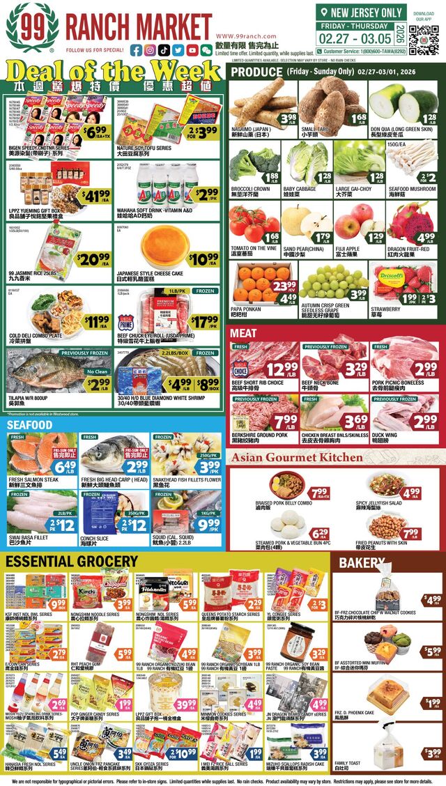 Catalogue 99 Ranch from 02/27/2026