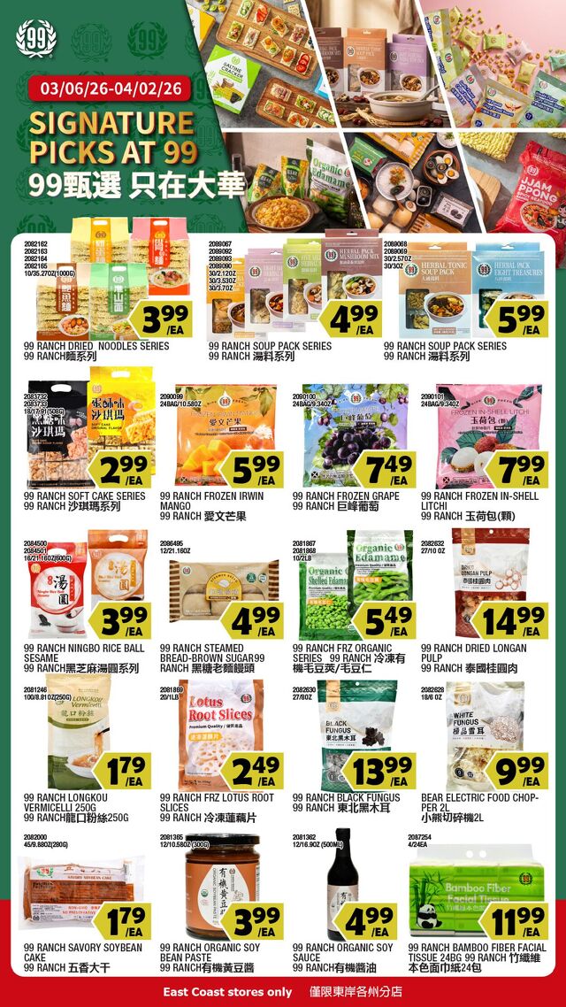 Catalogue 99 Ranch from 03/06/2026