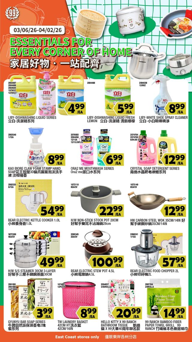 Catalogue 99 Ranch from 03/06/2026