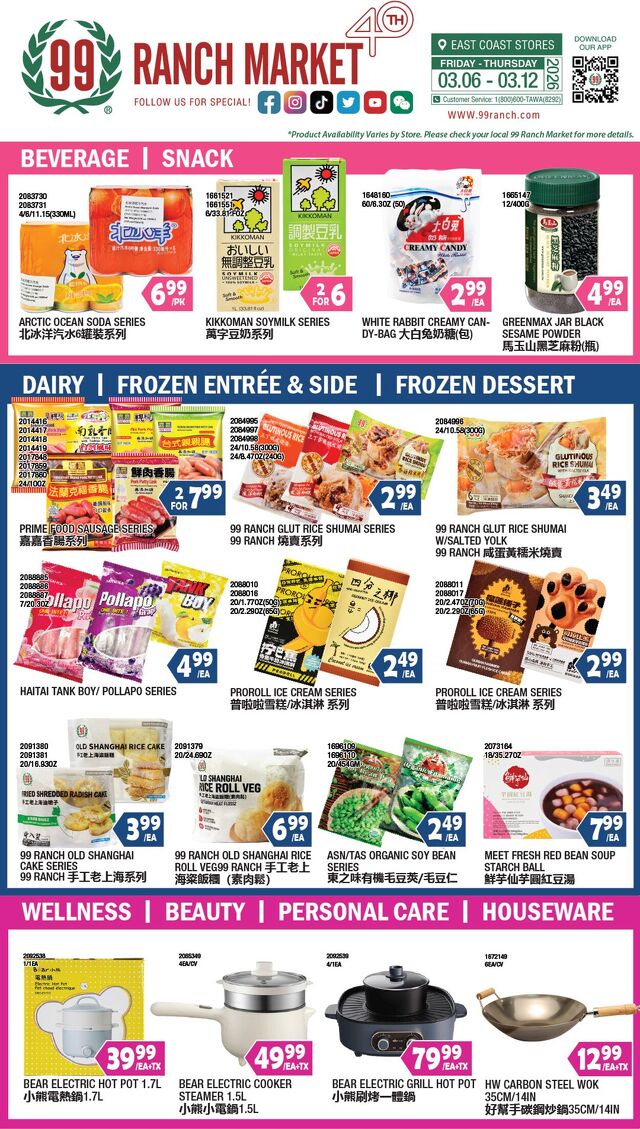 Catalogue 99 Ranch from 03/06/2026