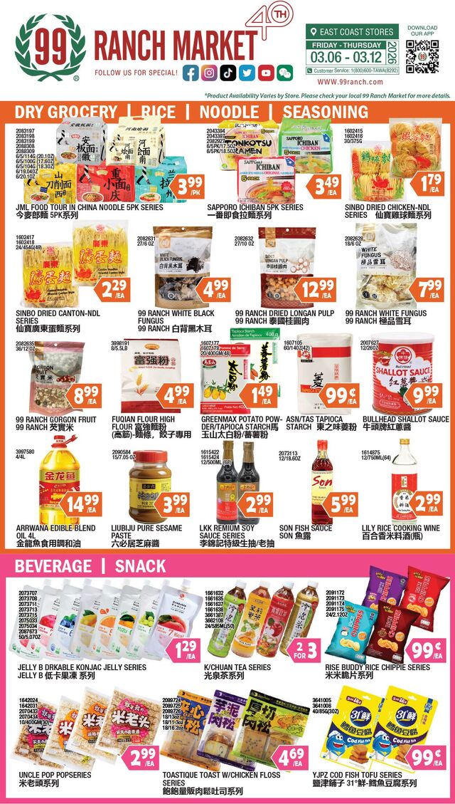 Catalogue 99 Ranch from 03/06/2026