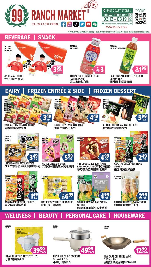 Catalogue 99 Ranch from 03/13/2026