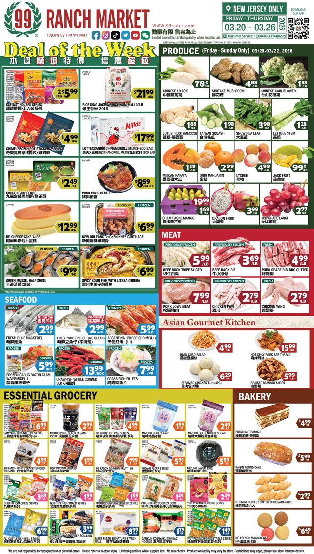 Catalogue 99 Ranch from 03/20/2026