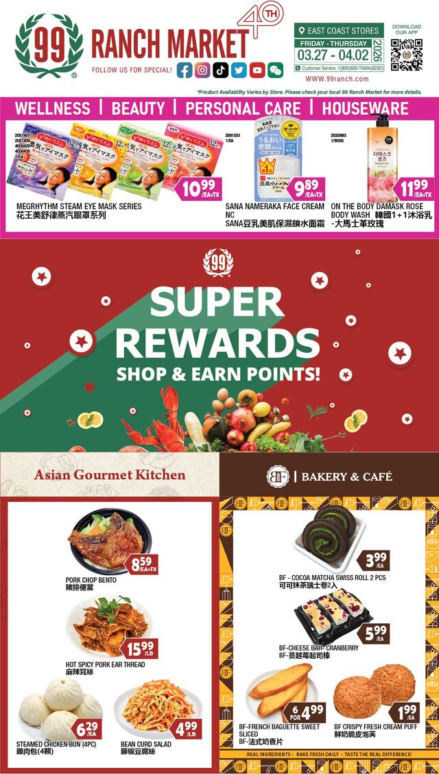 Catalogue 99 Ranch from 03/27/2026