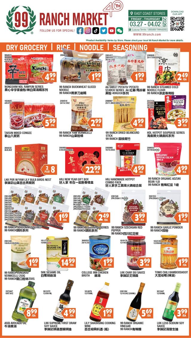Catalogue 99 Ranch from 03/27/2026