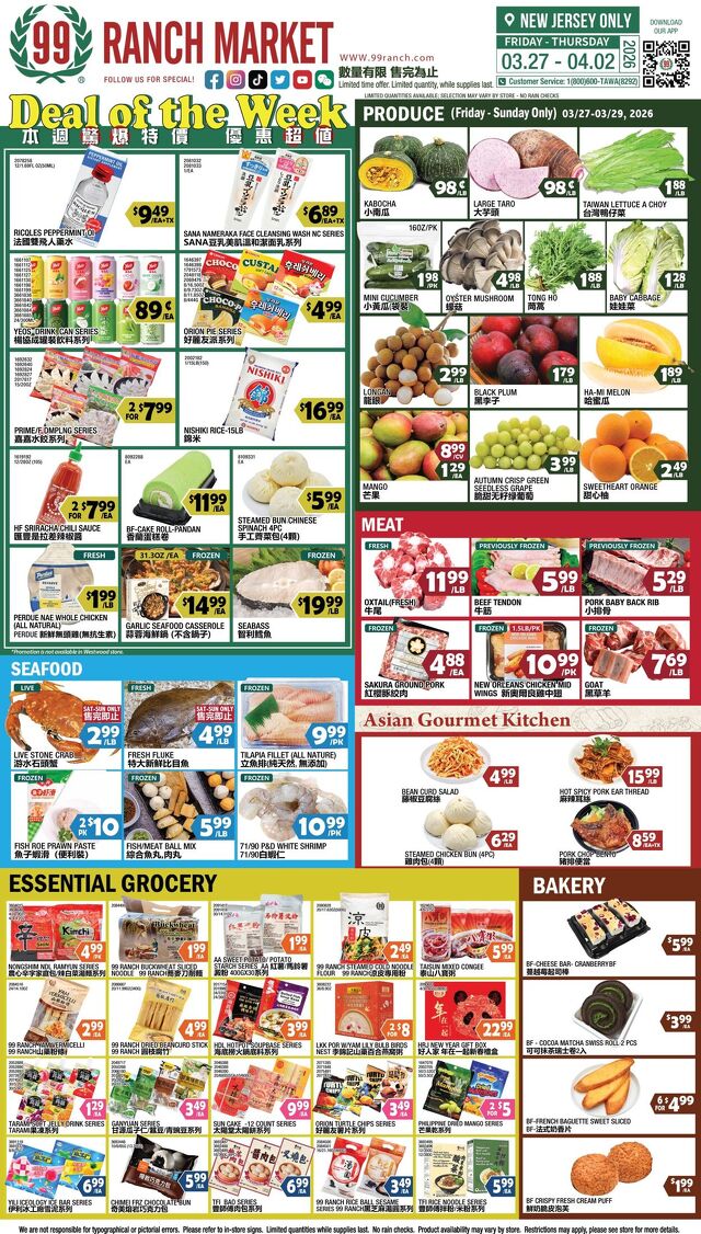 Catalogue 99 Ranch from 03/27/2026