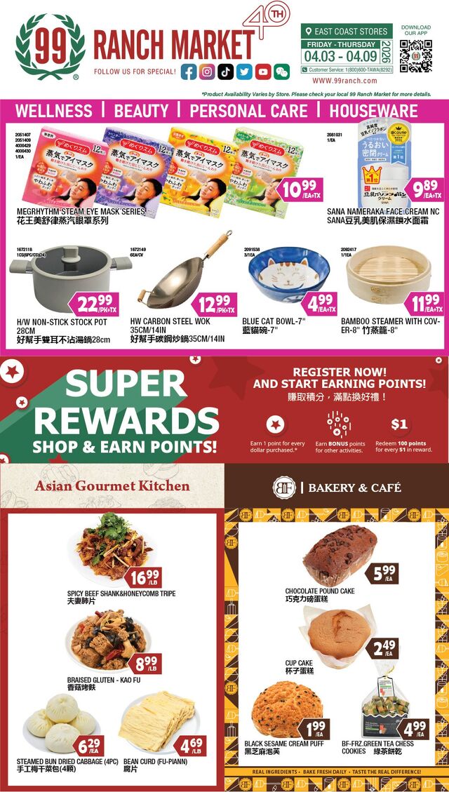 Catalogue 99 Ranch from 04/03/2026