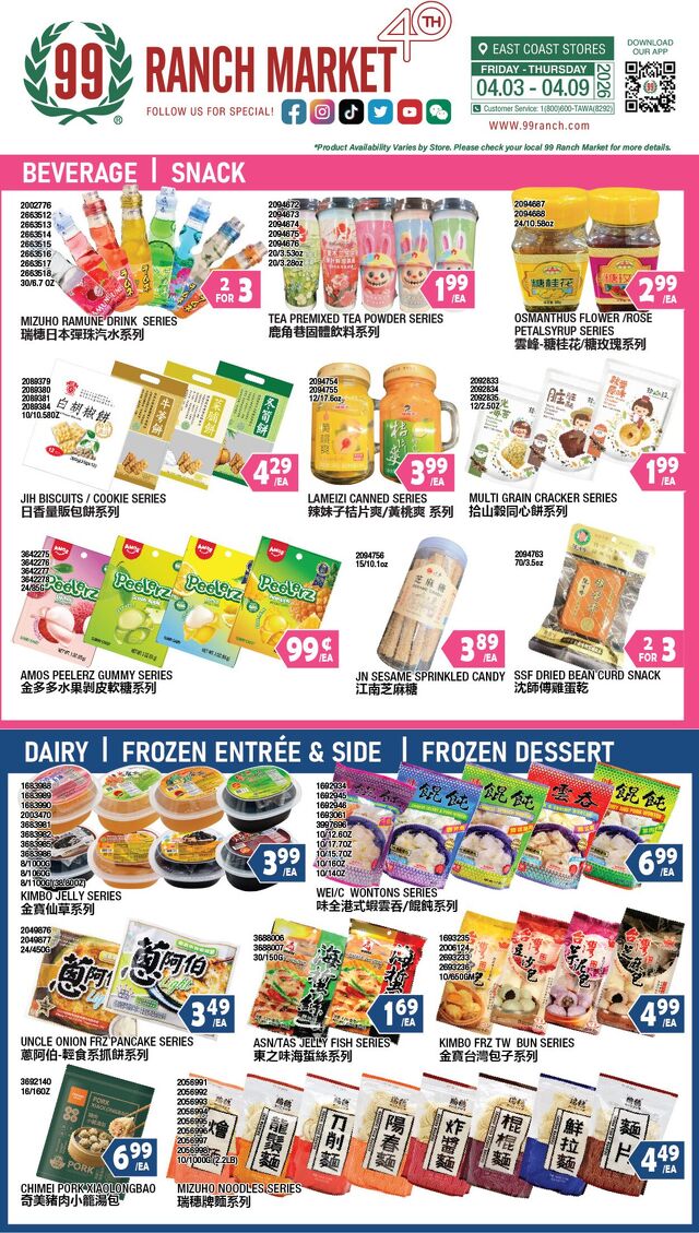 Catalogue 99 Ranch from 04/03/2026