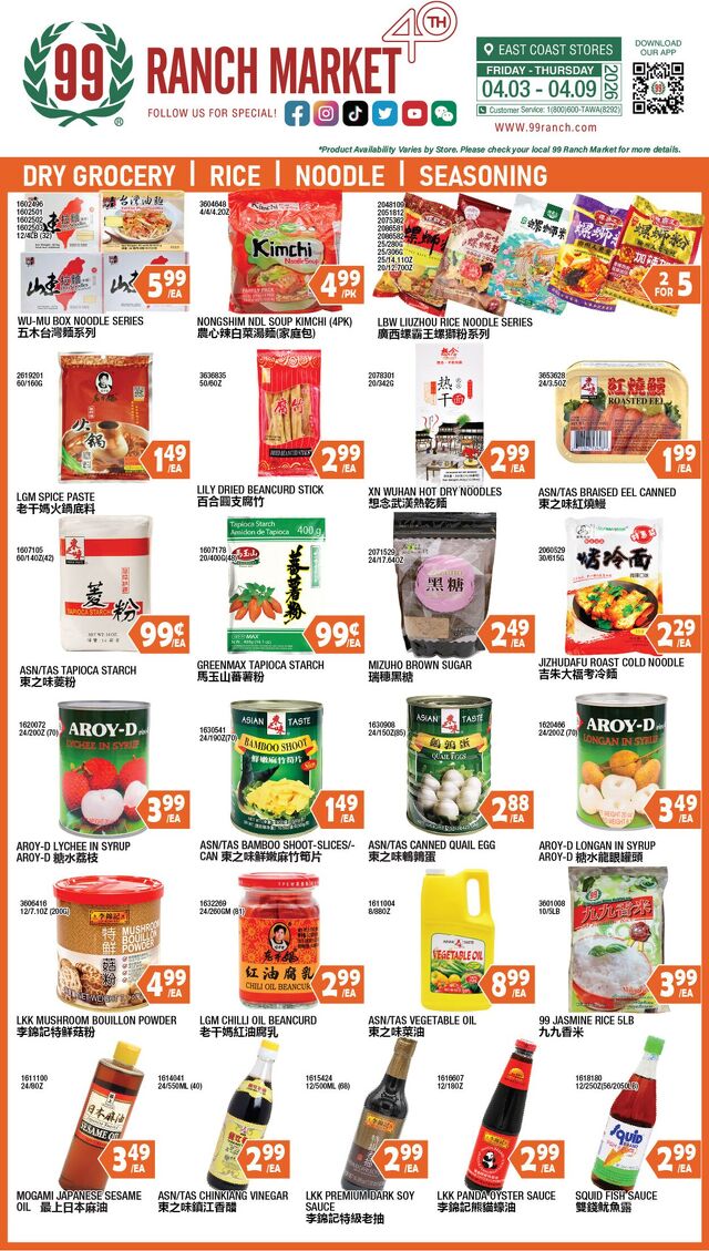 Catalogue 99 Ranch from 04/03/2026