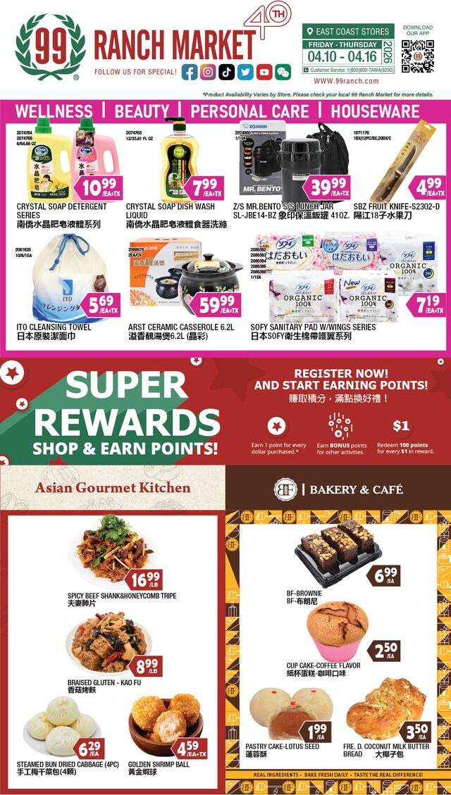 Catalogue 99 Ranch from 04/10/2026