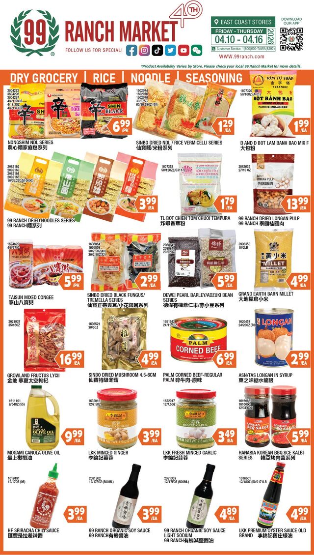 Catalogue 99 Ranch from 04/10/2026