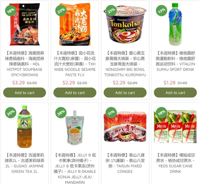 Catalogue 99 Ranch from 09/29/2023