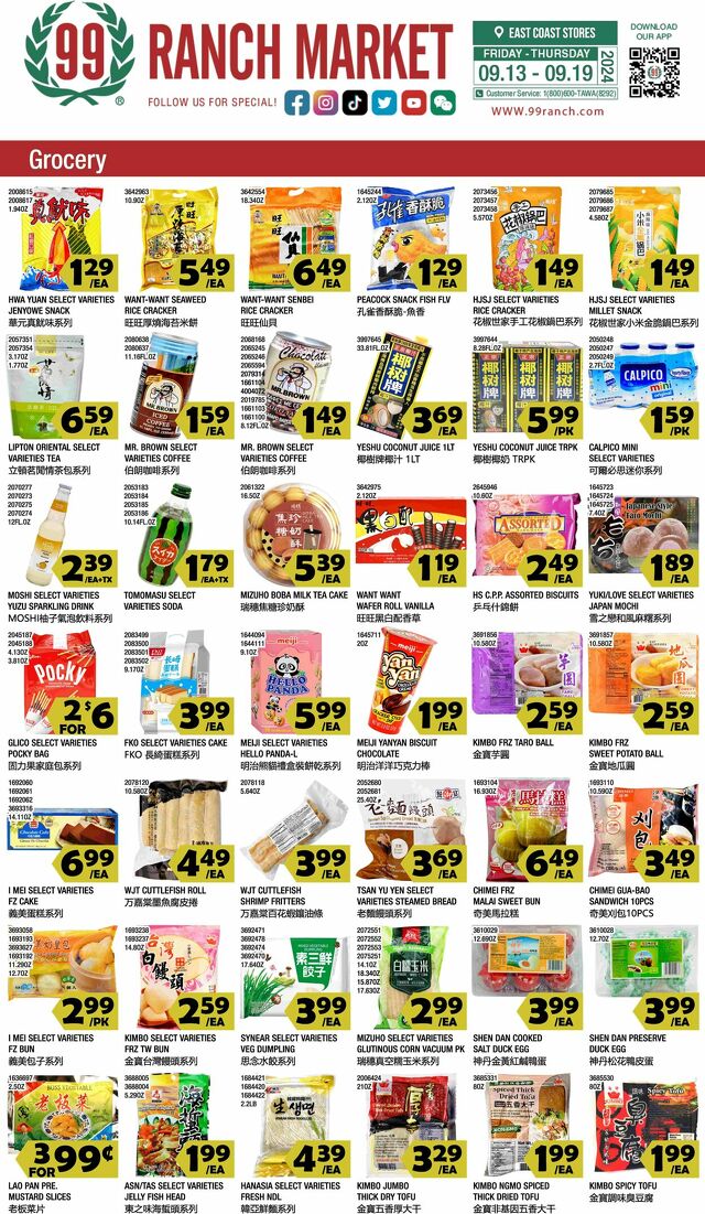 Catalogue 99 Ranch from 12/13/2023