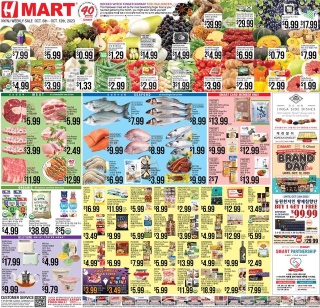 Catalogue H Mart from 10/06/2023